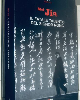 Il fatale talento del signor Rong