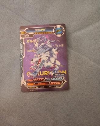 Digimon card Garurumon SP DMO1-82