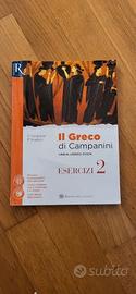 Il greco di Campanini - Esercizi 2