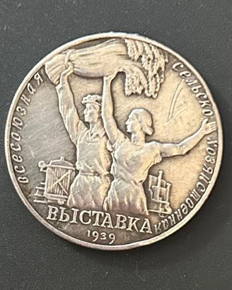 Medaglia Russia, da collezione. Rara, originale