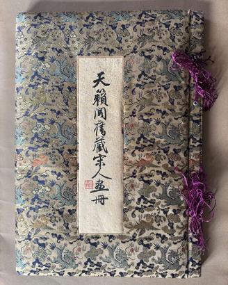 Album Collection of famous pictures of the sung