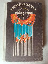 Raccolta di opere scelte di Oleša in russo