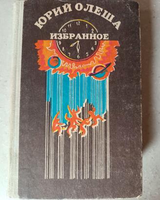 Raccolta di opere scelte di Oleša in russo