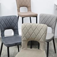 sedia Bruxelles in ecopelle o velluto 