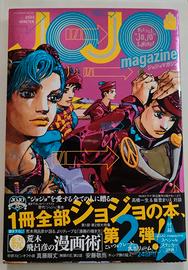 JOJO Magazine 2022 Winter 35th anniversario 