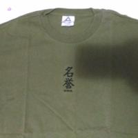 T shirt ufficiale The Last Samurai - Nuova