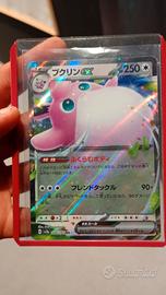 Pokemon card giapponese edition