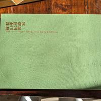 Libro Take (Bamboo) edizione limitata: 519 su 800