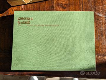 Libro Take (Bamboo) edizione limitata: 519 su 800