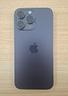 iphone-14-pro-max-256gb-usato-garantito