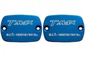 Coppia tappi serbatoio pompa olio per Yamaha TMax 