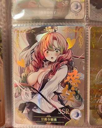 Carta Mitsuri Kanroji Demon slayer SSR