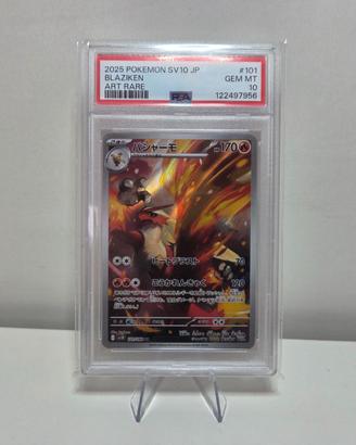 Blaziken (sv10 101) JAP - Gradata PSA 10