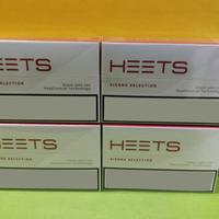 8 heets da collezione - colore Cloud fuse Sienna