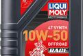 Liqui Moly 3051 Olio Moto 4T Sintetico 10W Offroad