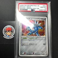 dialga dhd 007 PSA 10