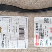 leva frizione Sym XS 125 K e cavo