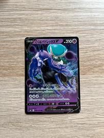 Carta giapponese Pokemon