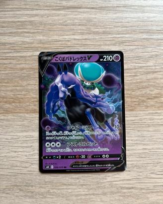 Carta giapponese Pokemon