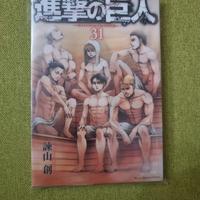 L'ATTACCO DEI GIGANTI 31 Variant Jap + cover