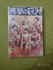 L'ATTACCO DEI GIGANTI 31 Variant Jap + cover