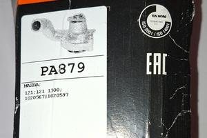 Pompa Acqua - PA879
