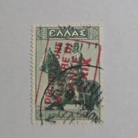 francobollo colonie italiane Zante