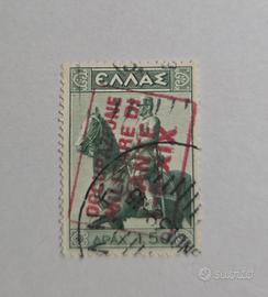 francobollo colonie italiane Zante