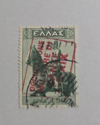 francobollo colonie italiane Zante