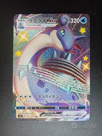 Lapras VMAX 312/190 JAP