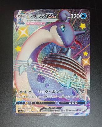 Lapras VMAX 312/190 JAP