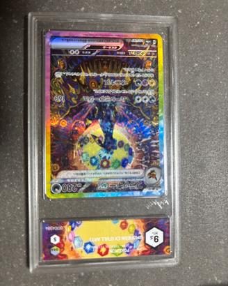 Umbreon Ex 217 jap
