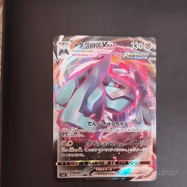 Carta Pokemon Metagross VMAX Carta Giapponese 