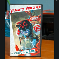 VHS Yamato video #3 - The Venus Wars (1992)