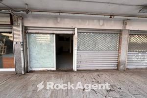 LARGO VIRGILIO BROCCHI