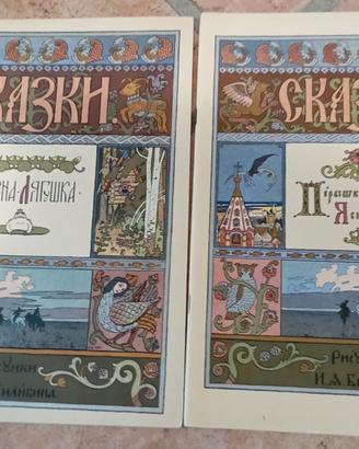 Fiabe russe.Artista Bilibin.1968 e 1989.
