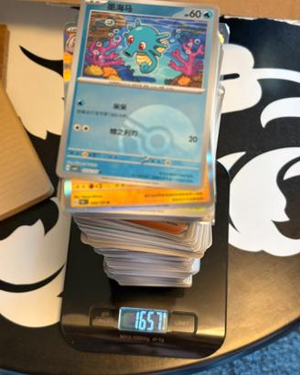 Maxi lotto carte bulk Pokémon