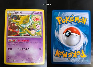 Hypno XY9 Komiya