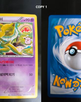 Hypno XY9 Komiya