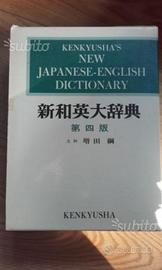 Kenkyusha dizionario giapponese-inglese