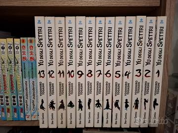 YU DEGLI SPETTRI  1/13-PERFECT EDITION-STAR COMICS