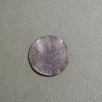 moneta 1 Soldo 1867 - stato pontificio 