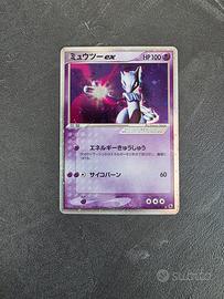 Mewtwo Ex 026/055