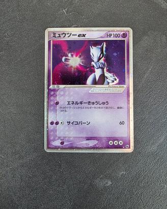 Mewtwo Ex 026/055