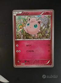 carta pokemon jigglypuff 1ed