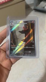 Carta pokemon charmeleon 151 giapponese