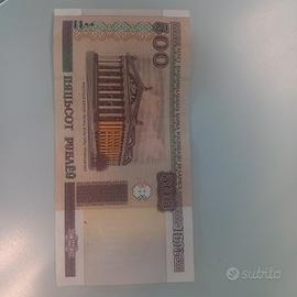 Banconota Bielorussia