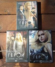 serie Heroes,st.1-4,in lingua russa