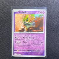 Sigilyph 081/191 Reverse