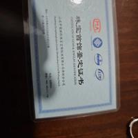 anello zaffiro con certificato di autenticità 